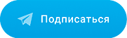 канал в telegram 34.medik-express24.ru